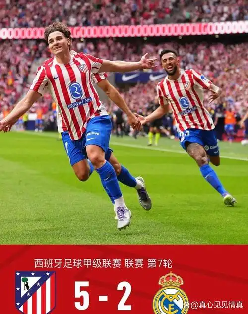 中超联赛：沧州雄狮 VS 上海海港